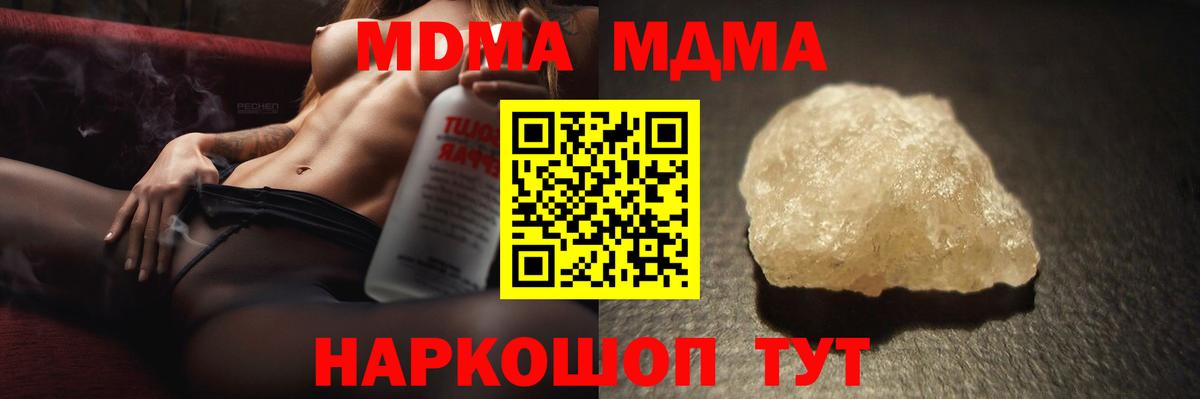 МДМА VHQ Берёзовский