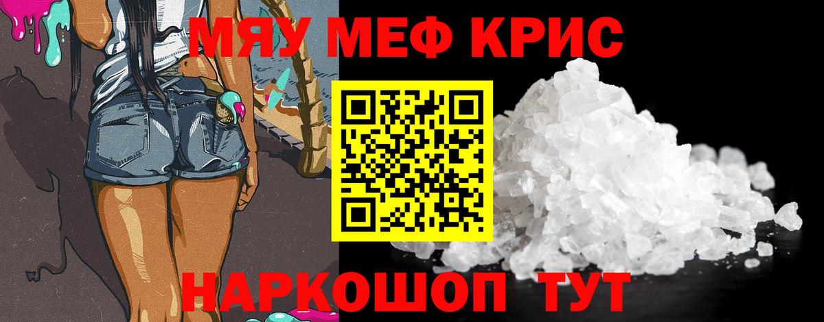 Мефедрон   ГАШ  Бошки Шишки  Сколько стоит  Берёзовский  MDMA  КОКАИН  ГАШ  A PVP СК  
