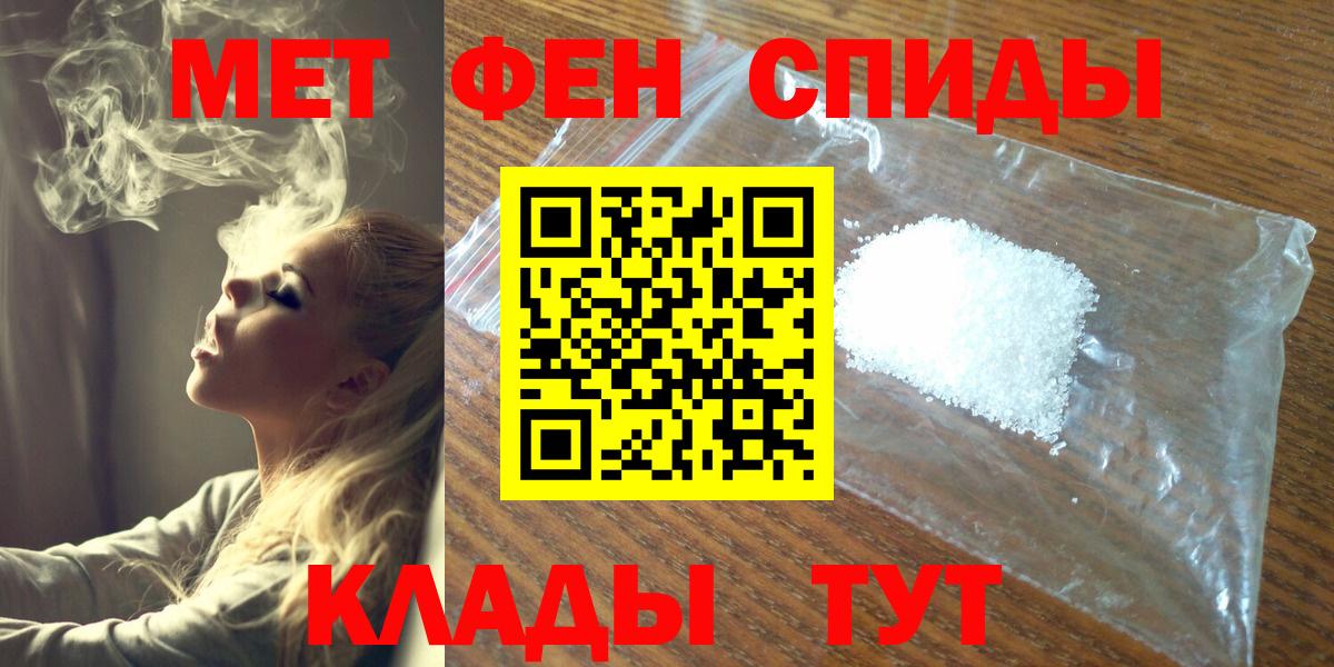 МЕТАМФЕТАМИН Methamphetamine Берёзовский