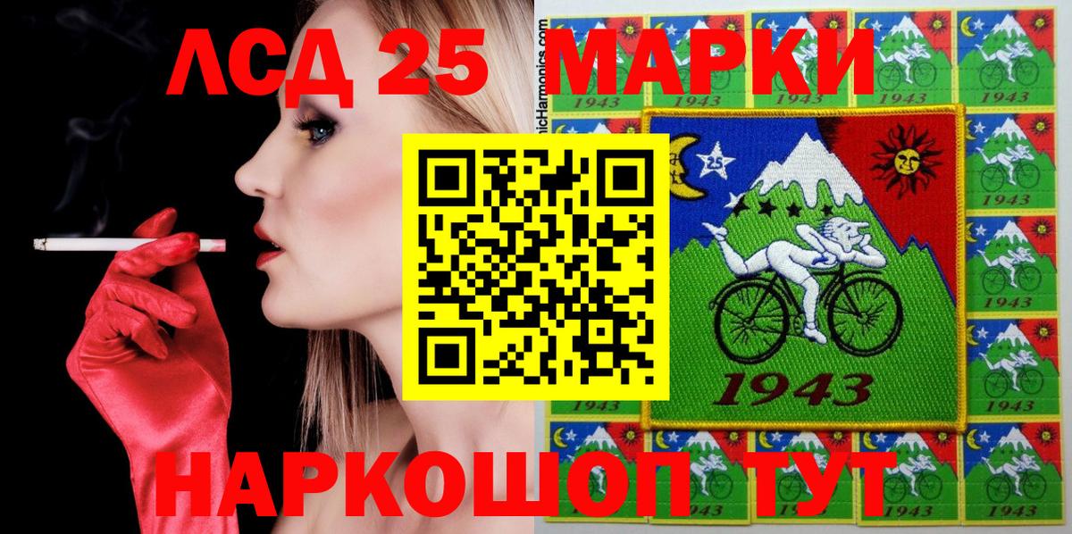 Берёзовский  Марки NBOMe 1,8мг  Марки NBOMe 1,8мг  Вход с VPN 