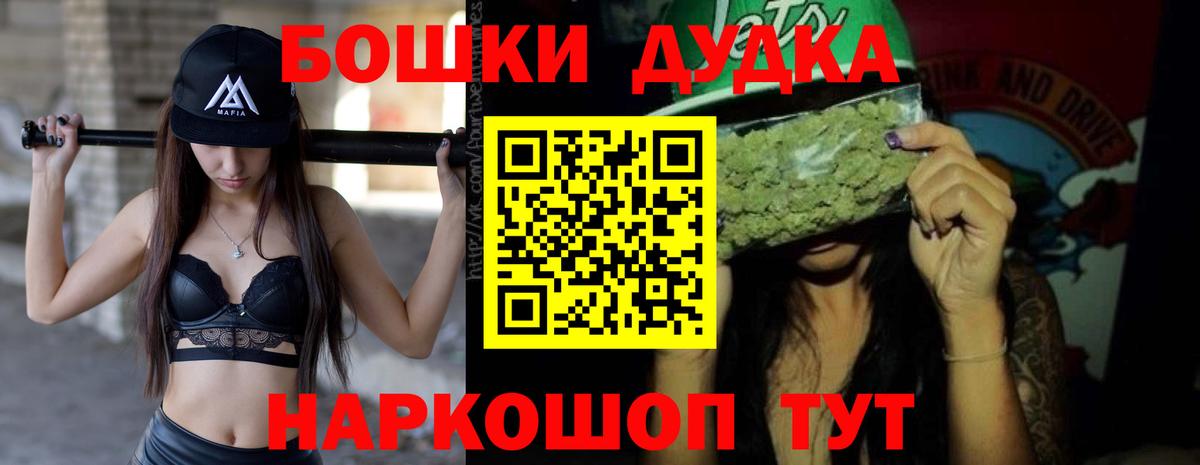 Шишки марихуана LSD WEED Берёзовский